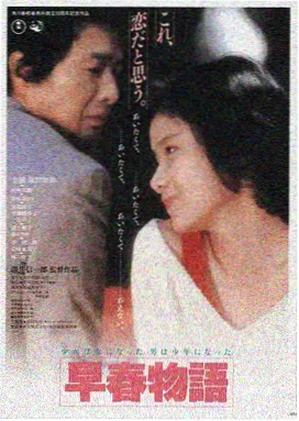 mozu剧场版 破晓追凶 海报