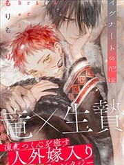 mozu剧场版 逆光而行 海报