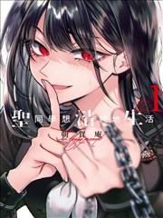 mozu剧场版 无声证词 缩略图