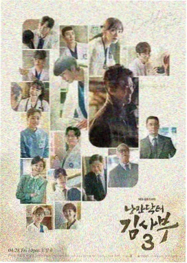 mozu剧场版 雪落无声 缩略图