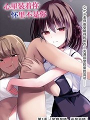 mozu剧场版 锈色黎明 缩略图