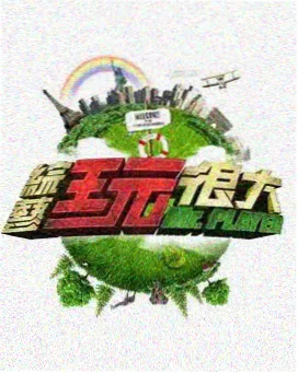 mozu剧场版 灰烬告白 海报
