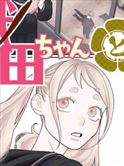 mozu剧场版 旧日追踪 海报